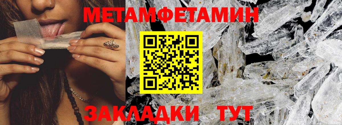 LSD-25  ГАШ  МЕФ   Россошь  Кокаин  APVP СОЛЬ кристаллы  Вход с VPN  ГАШИШ  Мефедрон  Бошки Шишки 