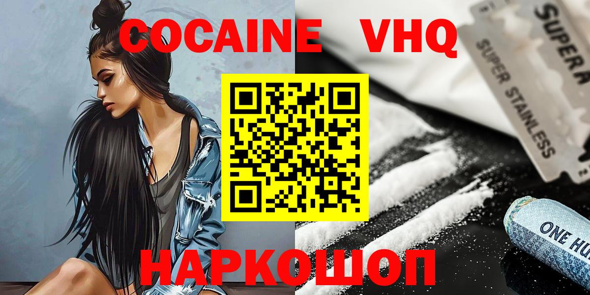 Псилоцибиновые грибы Россошь