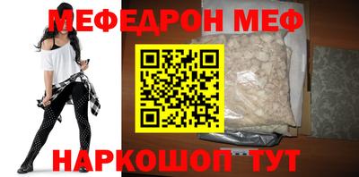 круглые Нальчик