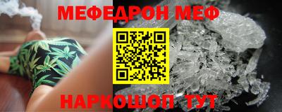 дмт Наро-Фоминск