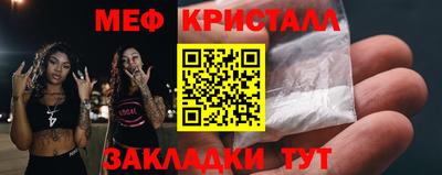 круглые Нальчик