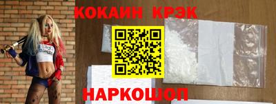 круглые Нальчик
