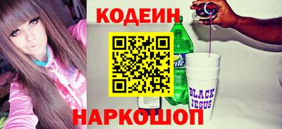 дмт Наро-Фоминск