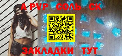 первитин Нарткала
