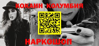 дмт Наро-Фоминск