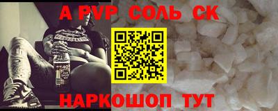 первитин Нарткала
