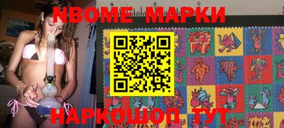 круглые Нальчик