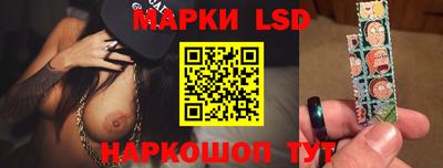 дмт Наро-Фоминск