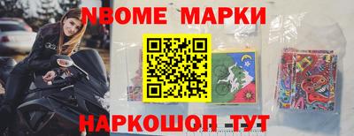 круглые Нальчик