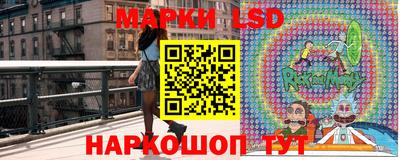 дмт Наро-Фоминск