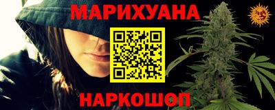 дмт Наро-Фоминск