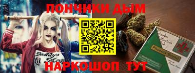 круглые Нальчик