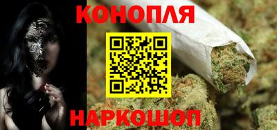 дмт Наро-Фоминск