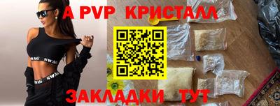 круглые Нальчик