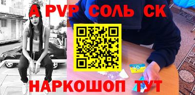 первитин Нарткала