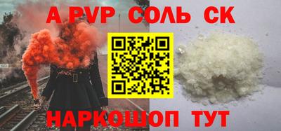первитин Нарткала
