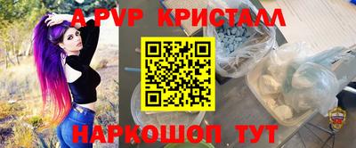 дмт Наро-Фоминск