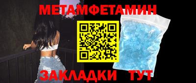 первитин Нарткала