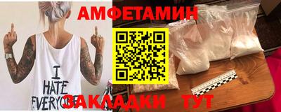 круглые Нальчик