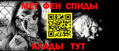 дмт Наро-Фоминск