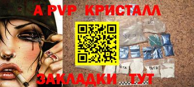 круглые Нальчик