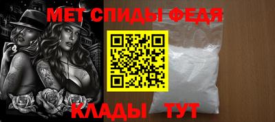 дмт Наро-Фоминск