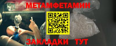дмт Наро-Фоминск