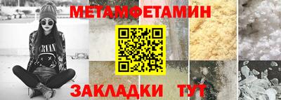 круглые Нальчик