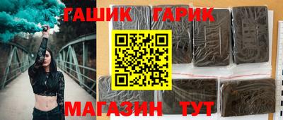 дмт Наро-Фоминск