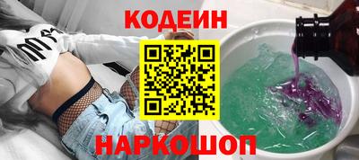 дмт Наро-Фоминск