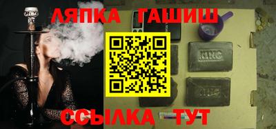 дмт Наро-Фоминск