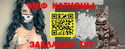 первитин Нарткала