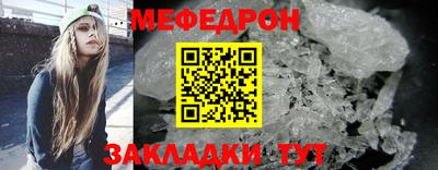 круглые Нальчик
