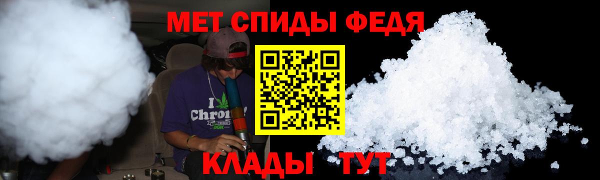 МЕТАМФЕТАМИН Декстрометамфетамин 99.9% Россошь