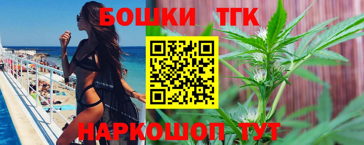 Шишки марихуана SATIVA & INDICA  МАРИХУАНА ГИДРОПОН  Россошь  Вход с VPN  Бошки марихуана LSD WEED 